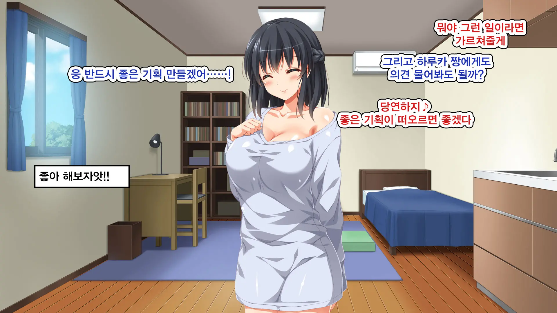 Iede Bitch O Hirottara